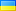 Ukrain